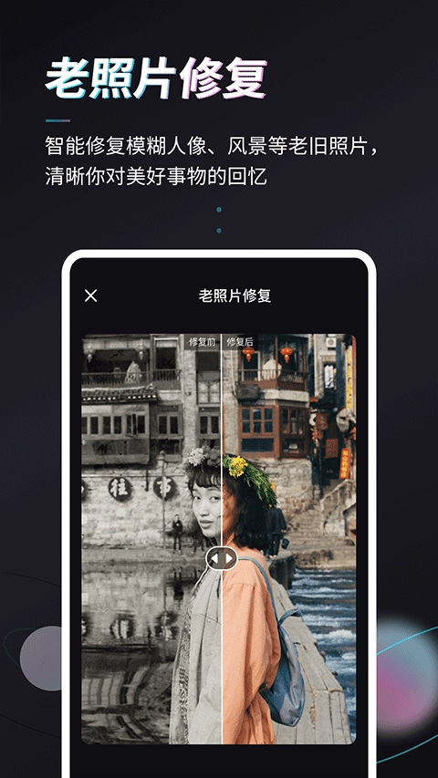 Styler 截图2