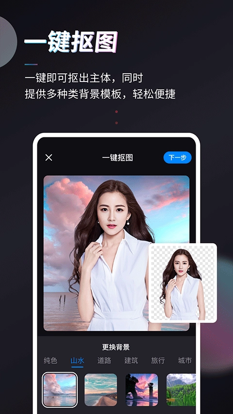 Styler 截图3