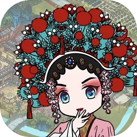 繼承了一座戲園子