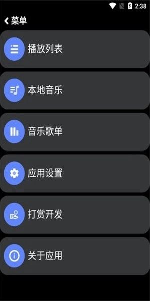 零度音乐图2