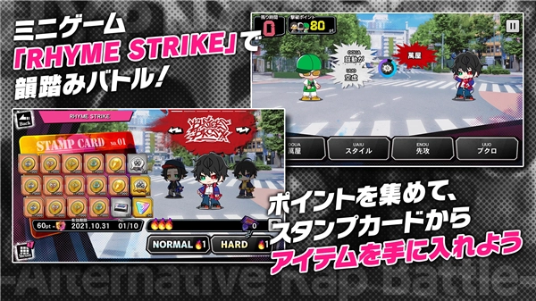 催眠麦克风日服图5