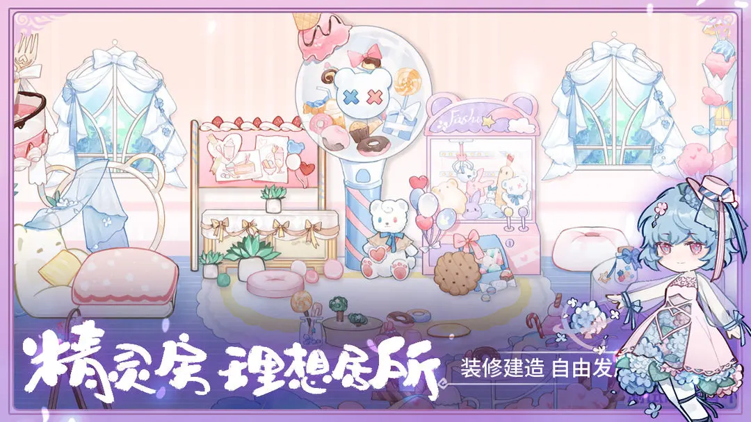 奇幻森林島截圖0