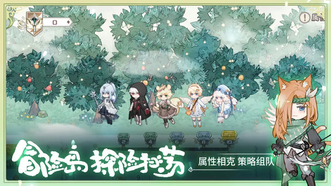 奇幻森林島截圖3