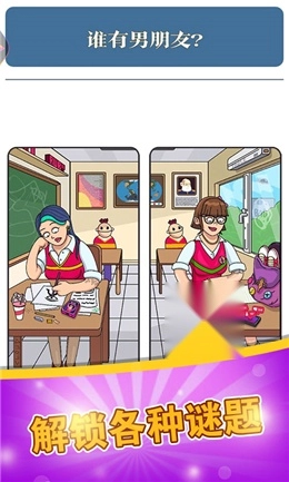 腦力達(dá)人大作戰(zhàn)截圖0