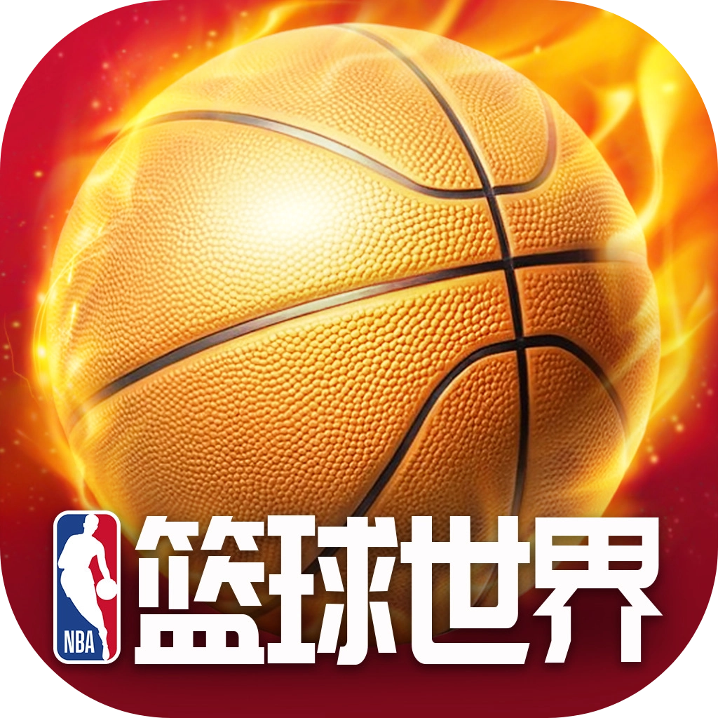美职篮篮球世界