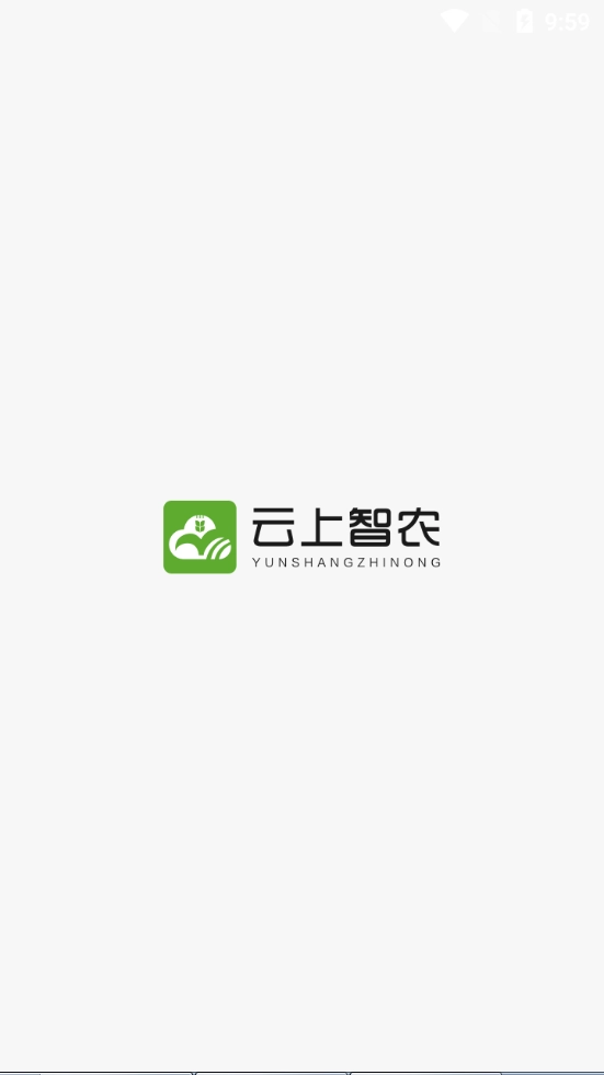 云上智农图1