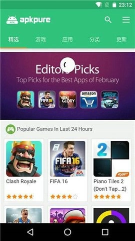 apkpure最新版4