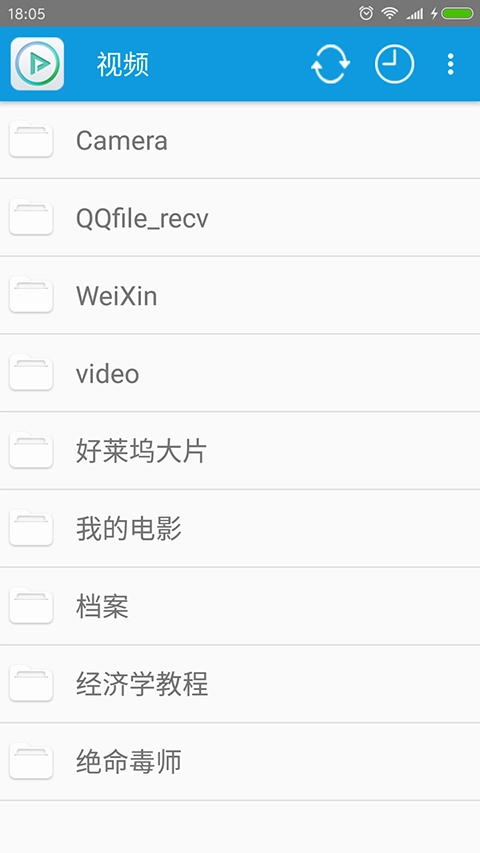 完美視頻播放器3