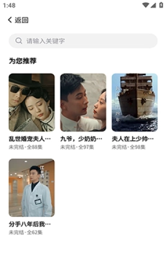 華派視聽(tīng)截圖0