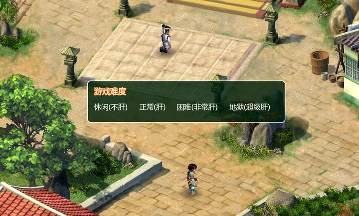 新仙剑奇侠传21