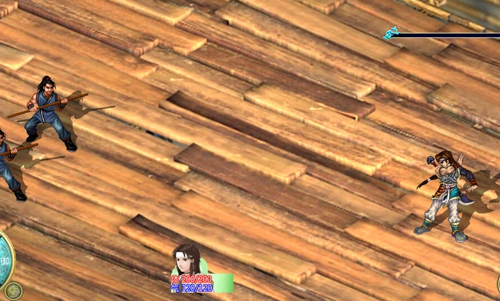 新仙剑奇侠传24