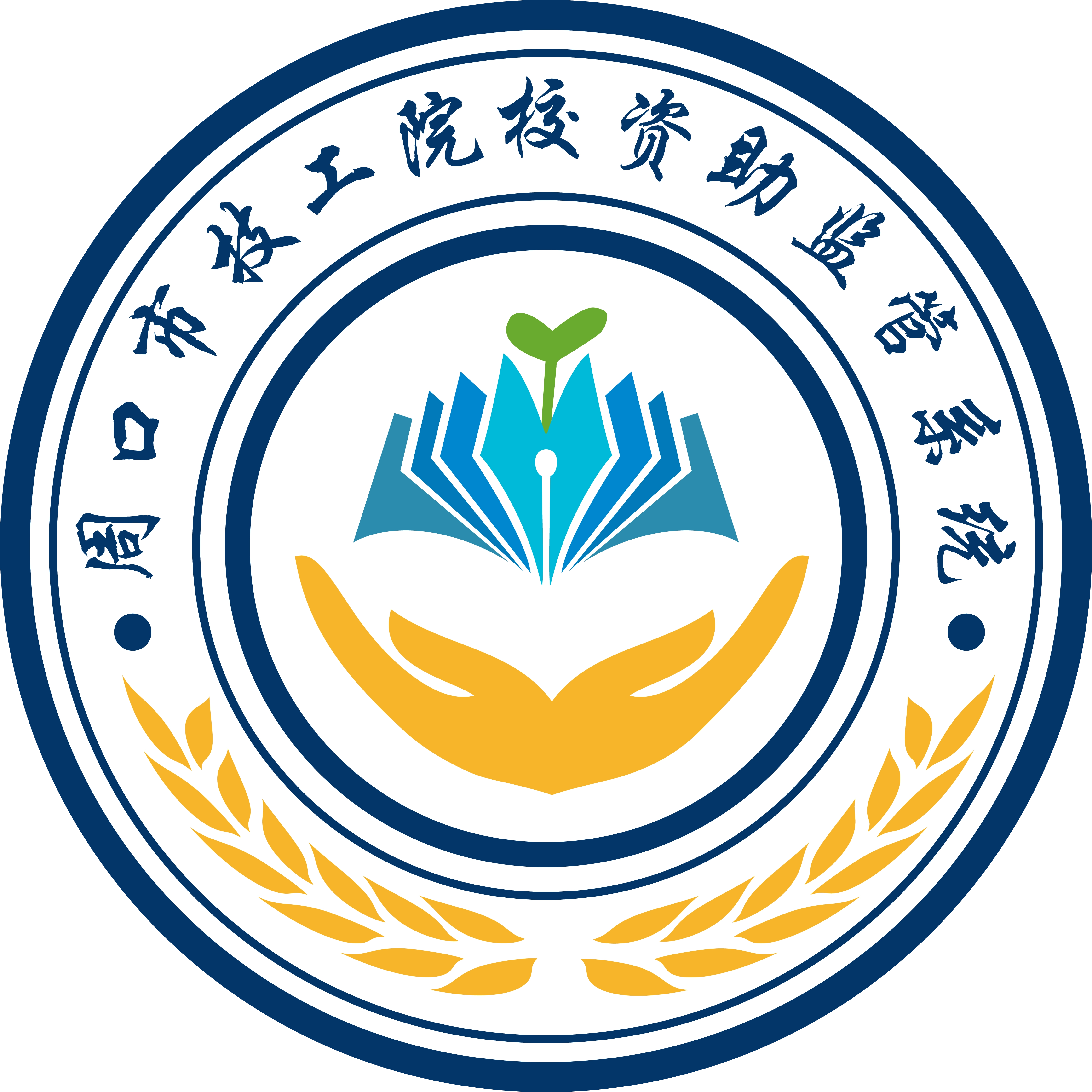 资助通技工版 v1.0.14.63.20210