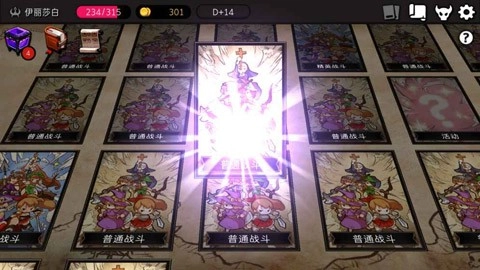 地牢制造者截图1