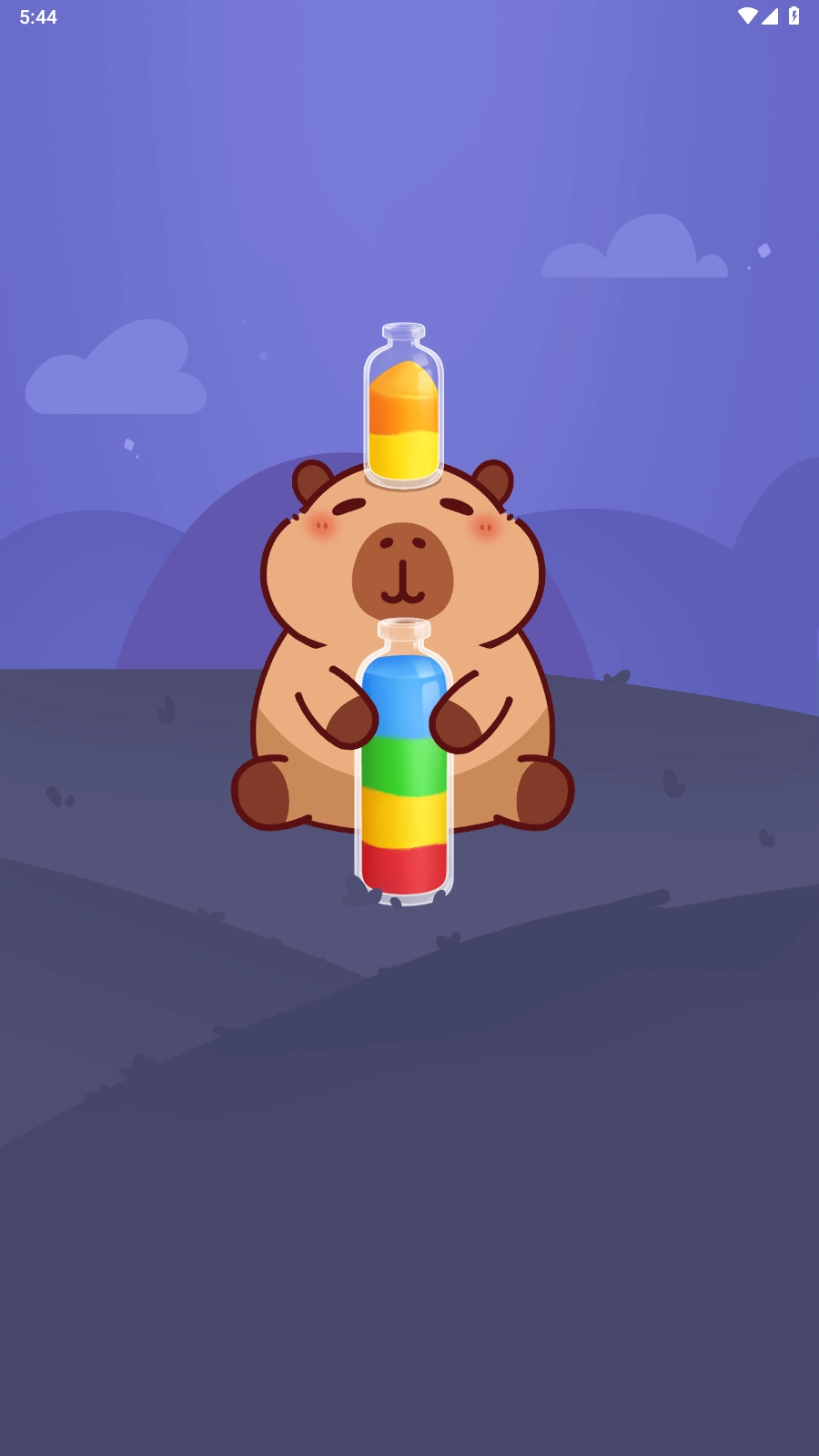 玩个儿沙子截图1