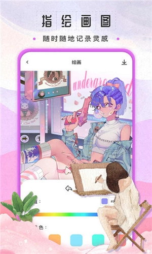 Sketchbook中文版图4