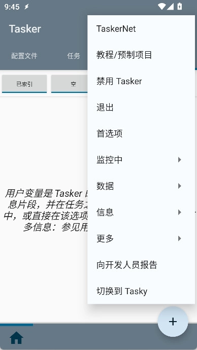 tasker