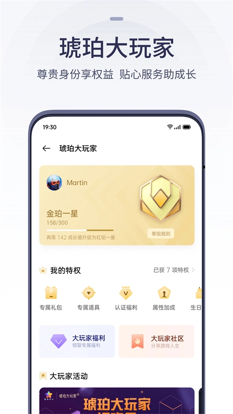 oppo游戏中心正版图1