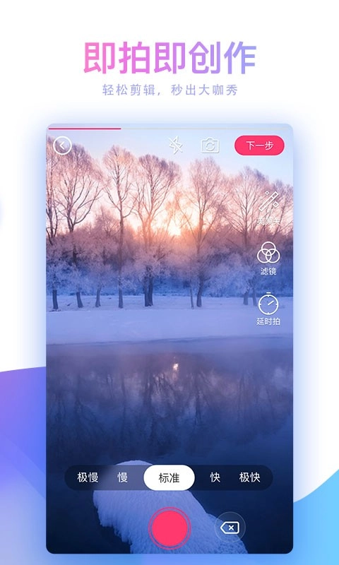 蘑菇短视频免费版截图0