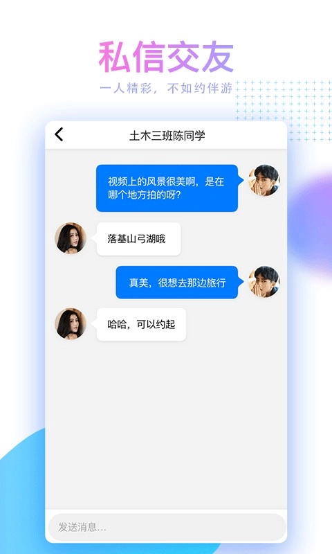 蘑菇短视频免费版截图2