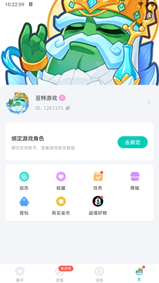 梦游社图6