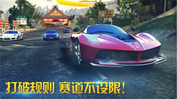 狂野飙车8:极速凌云2