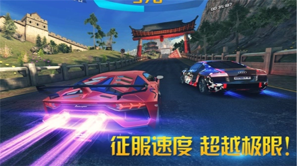 狂野飙车8:极速凌云3