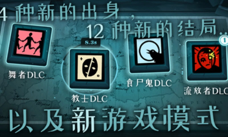 异教徒模拟器(5)