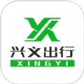 兴义出行