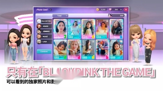 BLACKPINK THE GAME图1