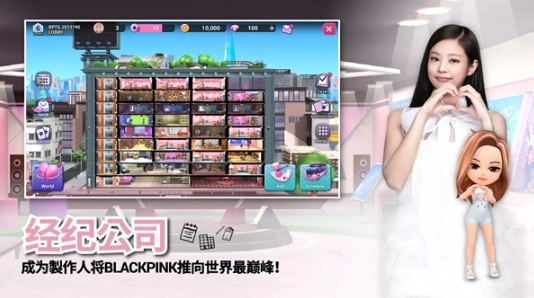 BLACKPINK THE GAME图4