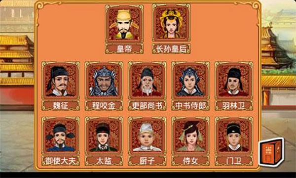 皇后成长计划(1)