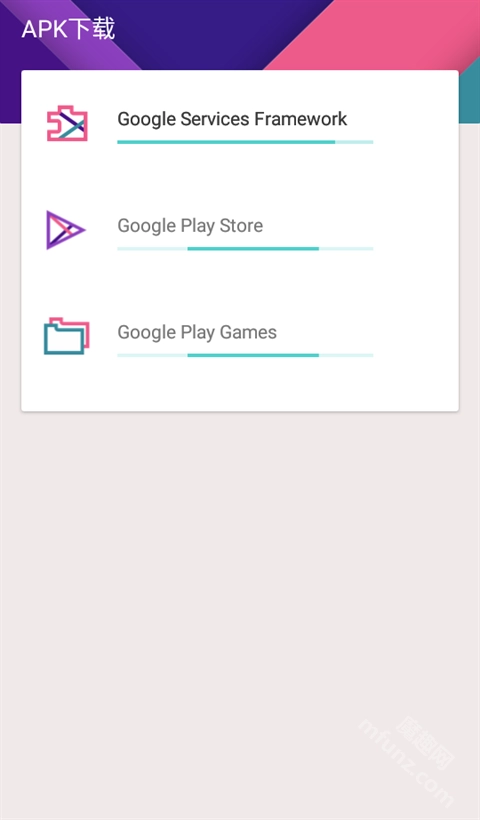KK谷歌助手App最新下载插图2