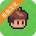 阳光之地中文版