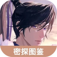 虫虫助手如鸢密探图鉴