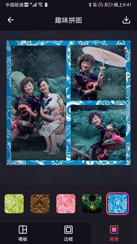 太好玩相機軟件截圖1