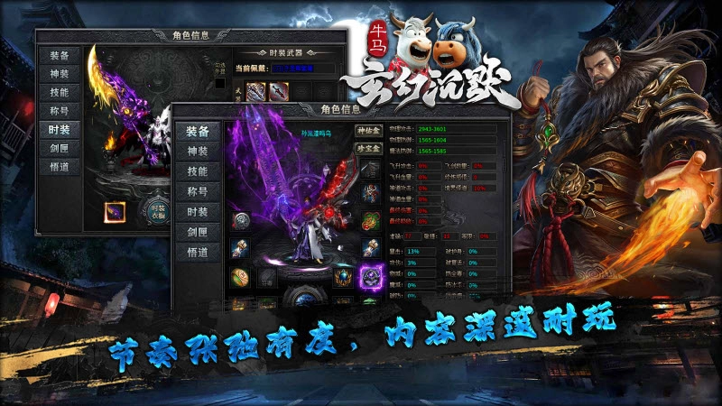 牛馬玄幻沉默圖5