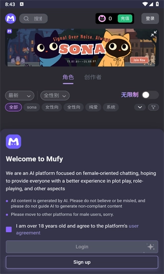 mufy ai4