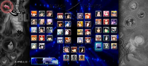 死神vs火影手机版图2