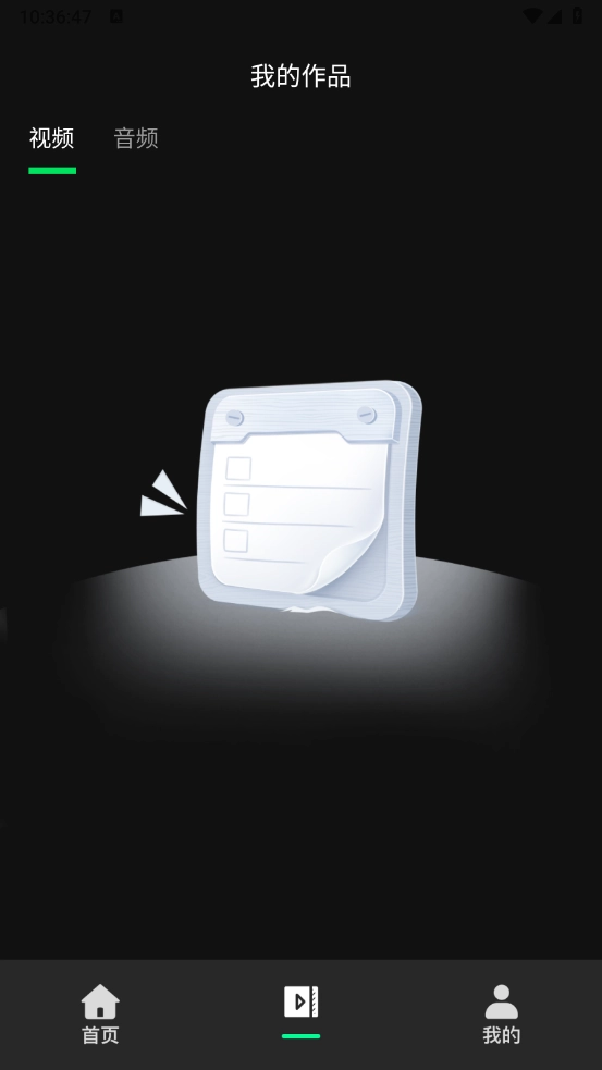 免费消除水印大师图3