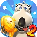 倒霉熊奇幻大冒险2