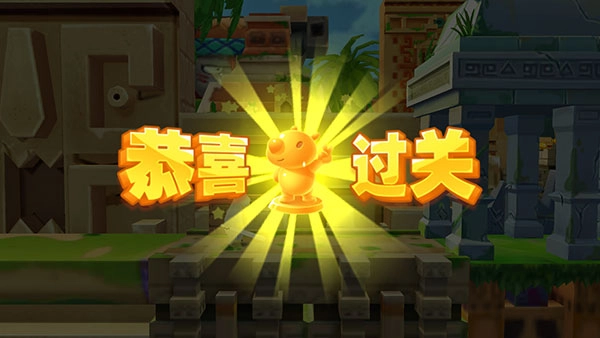 倒霉熊奇幻大冒险2