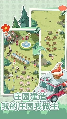 我的开店日记(1)