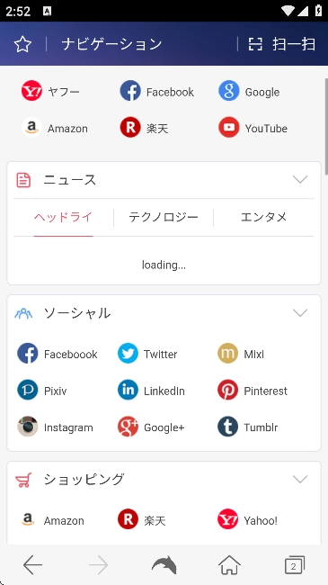 海豚浏览器安卓版
