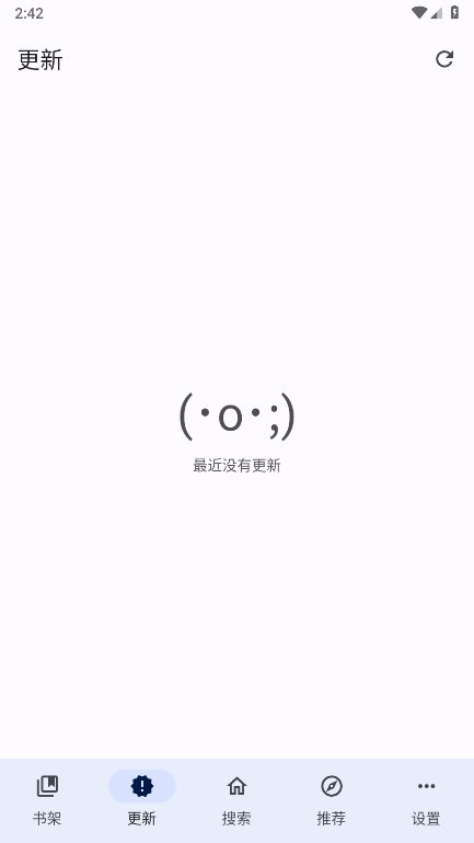 繁花漫画免费版截图1