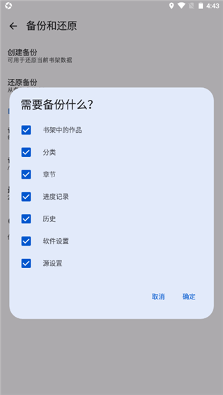 繁花漫画免费版截图2