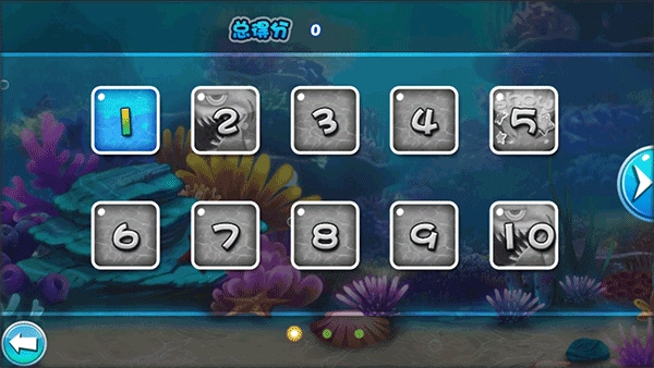 大鱼吃小鱼2正版图1