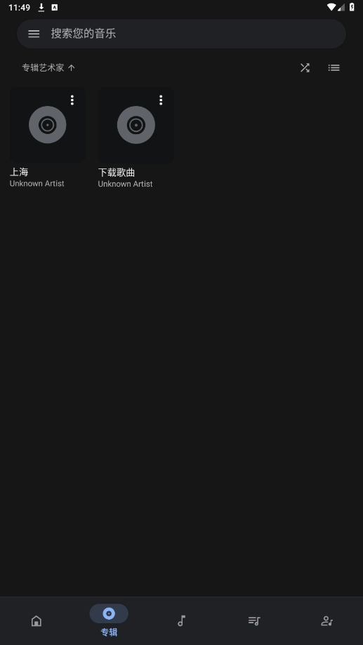 Oto Music音乐播放器