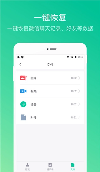 卓师兄截图3