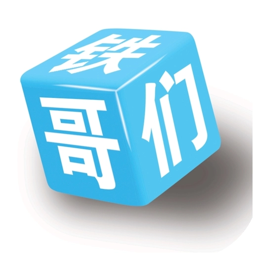 铁哥们助手手机版