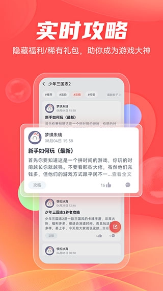 66图1